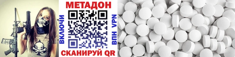 купить закладку  Лобня  сайты даркнета Telegram  МЕТАДОН кристалл 