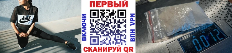 как найти   Лобня  MEGA ССЫЛКА  Метамфетамин кристалл 
