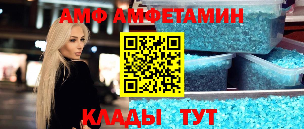 Первитин кристалл Лобня