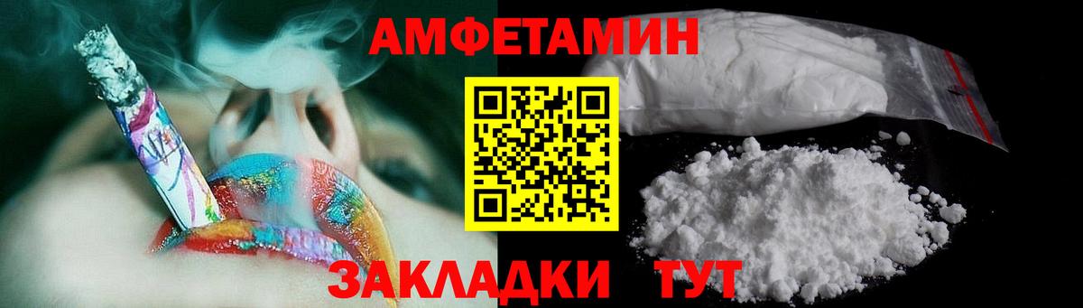 Лобня  МЕТАМФЕТАМИН пудра  Вход с VPN 