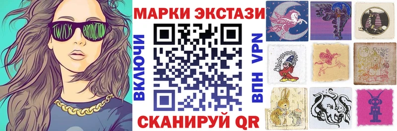 Марки NBOMe 1,5мг blacksprut как зайти Лобня