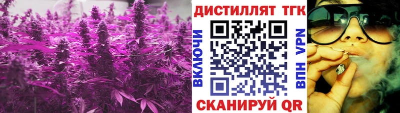 где можно купить   Лобня  Дистиллят ТГК вейп с тгк 