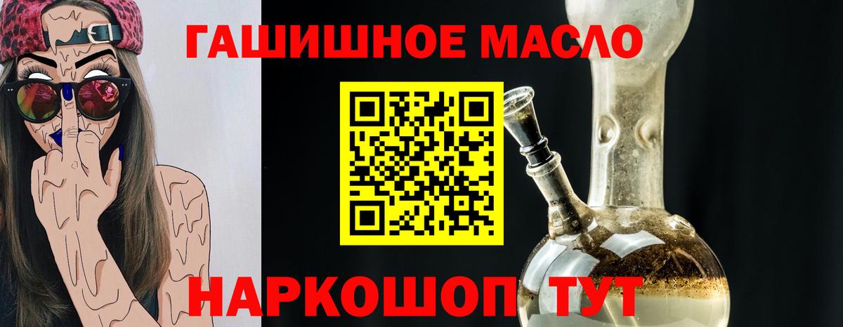 Дистиллят ТГК Wax  Вход с VPN  Лобня 