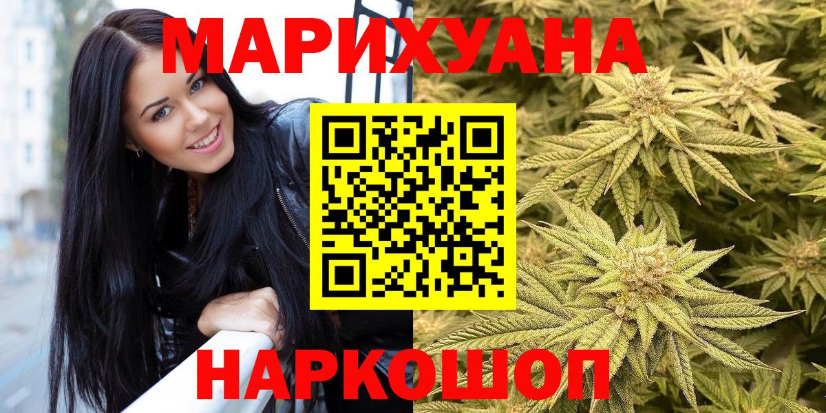 Лобня  Шишки марихуана сатива  Вход с VPN  Марихуана марихуана 